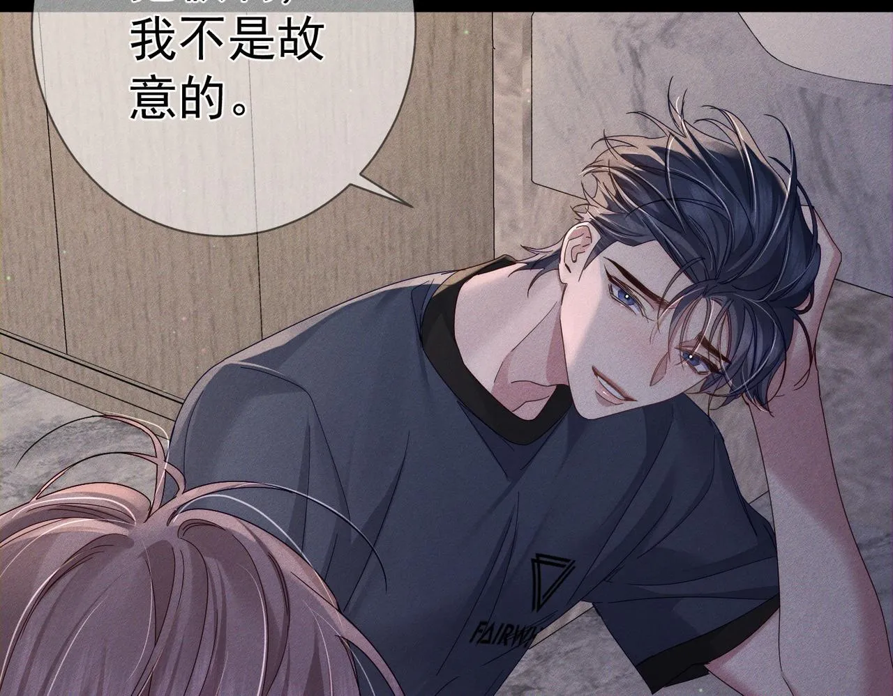 第107话：关系拉进 第27页