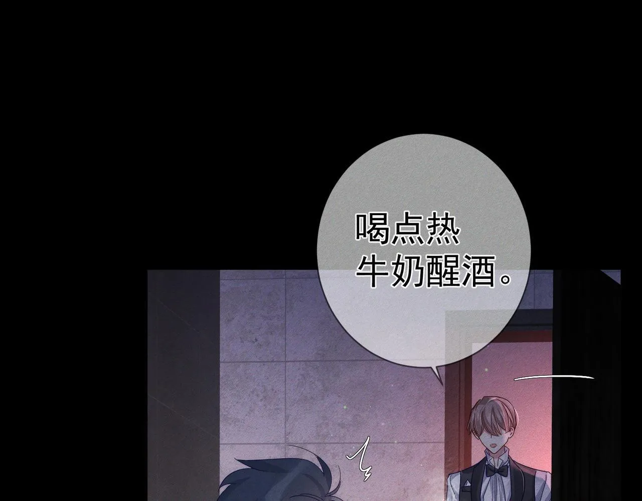 第107话：关系拉进 第38页