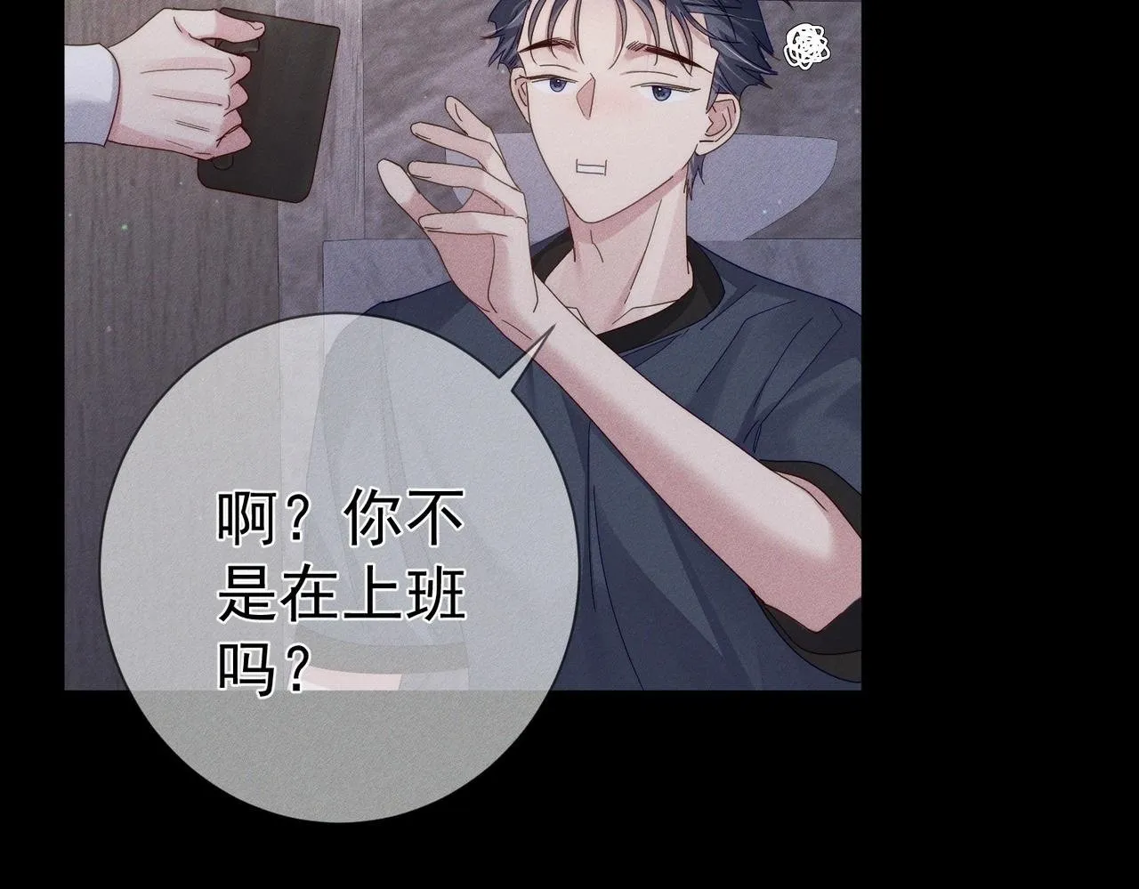第107话：关系拉进 第40页