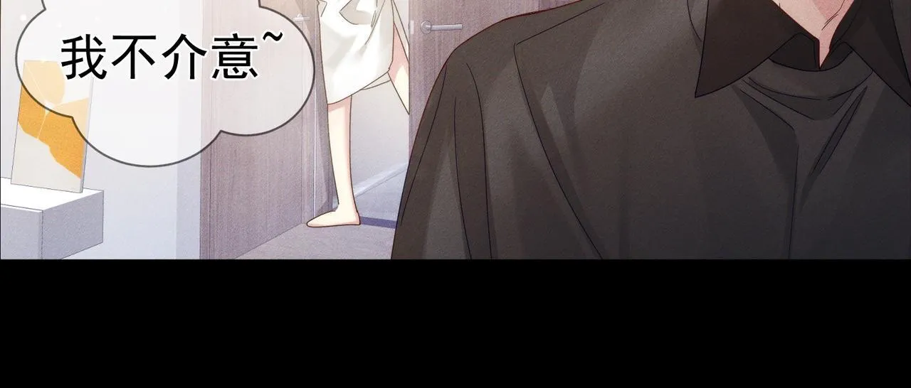 第107话：关系拉进 第63页