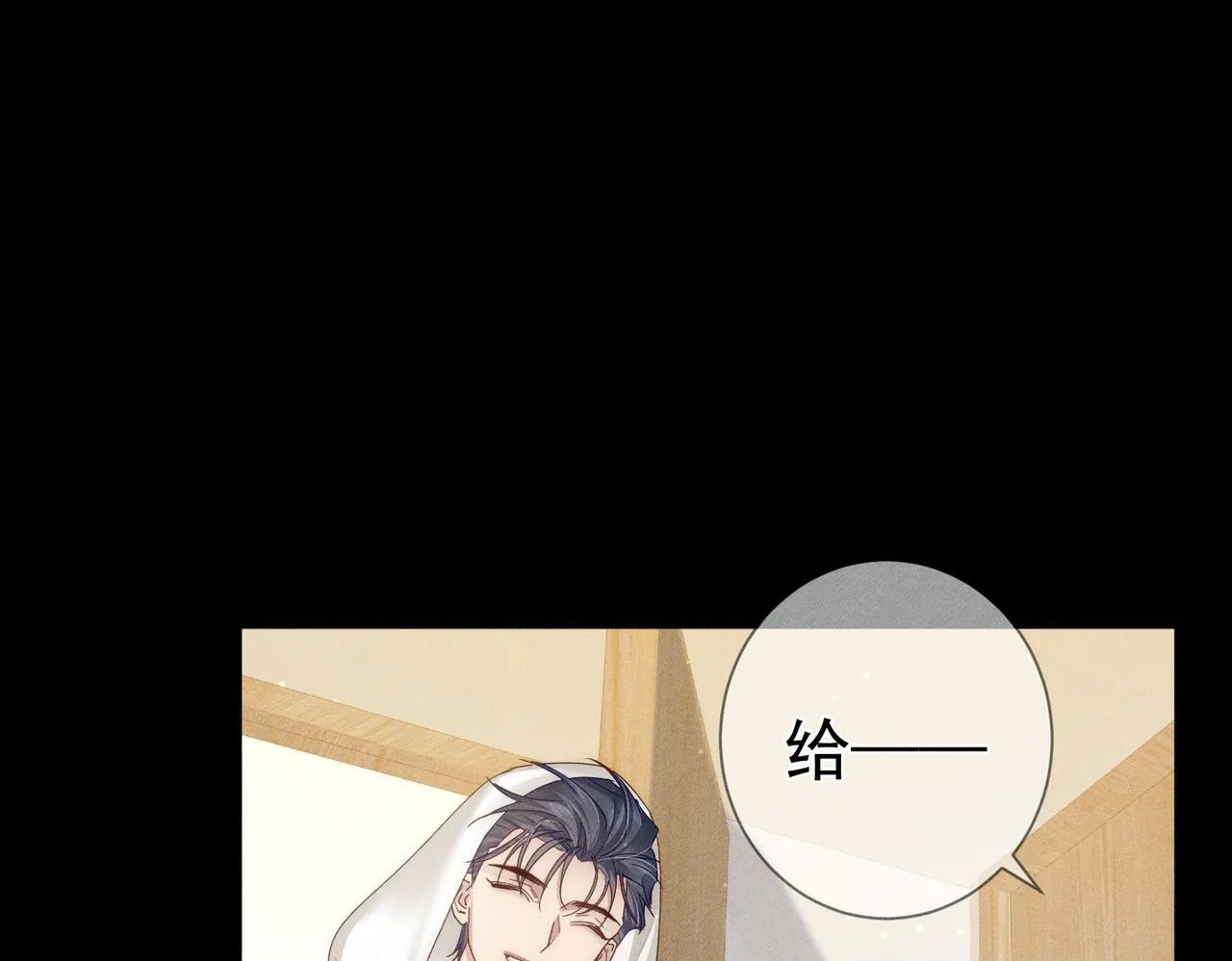 第107话：关系拉进 第64页