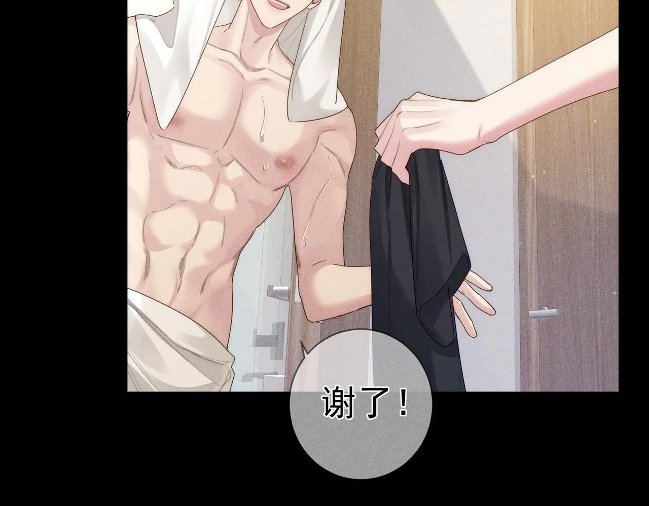 第107话：关系拉进 第65页