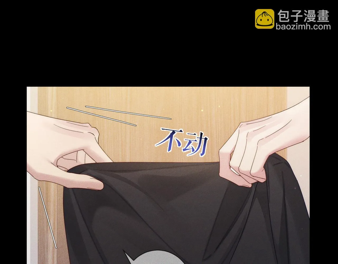 第107话：关系拉进 第66页