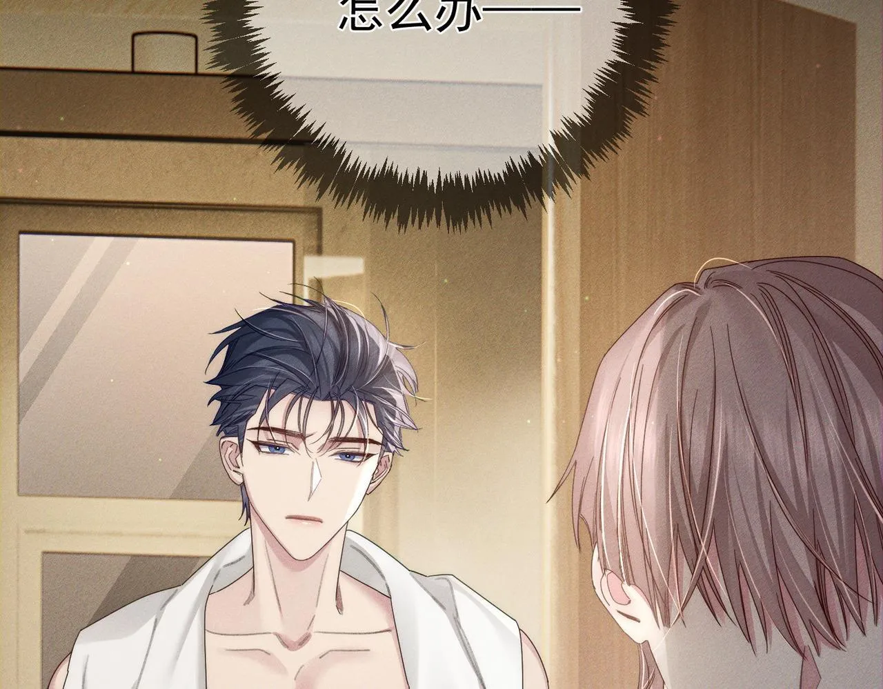第108话：保守秘密 第26页