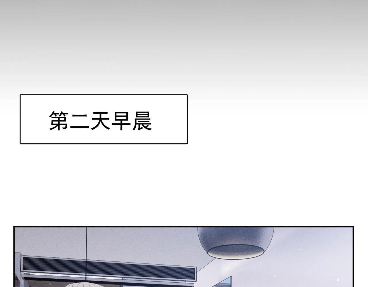 第108话：保守秘密 第35页
