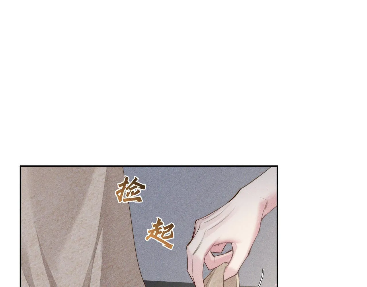 第108话：保守秘密 第41页