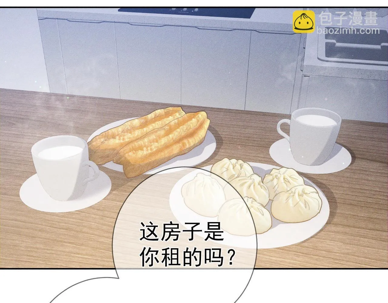 第108话：保守秘密 第51页