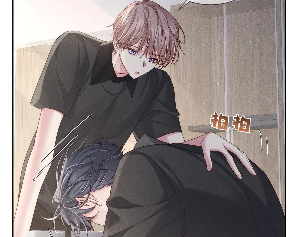 第108话：保守秘密 第56页