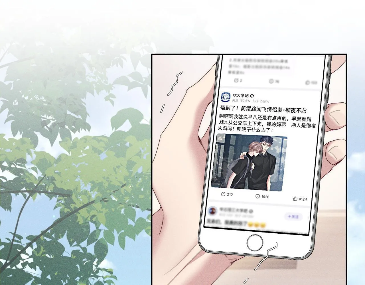 第108话：保守秘密 第74页