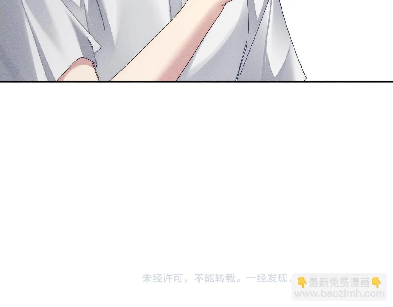 第108话：保守秘密 第80页