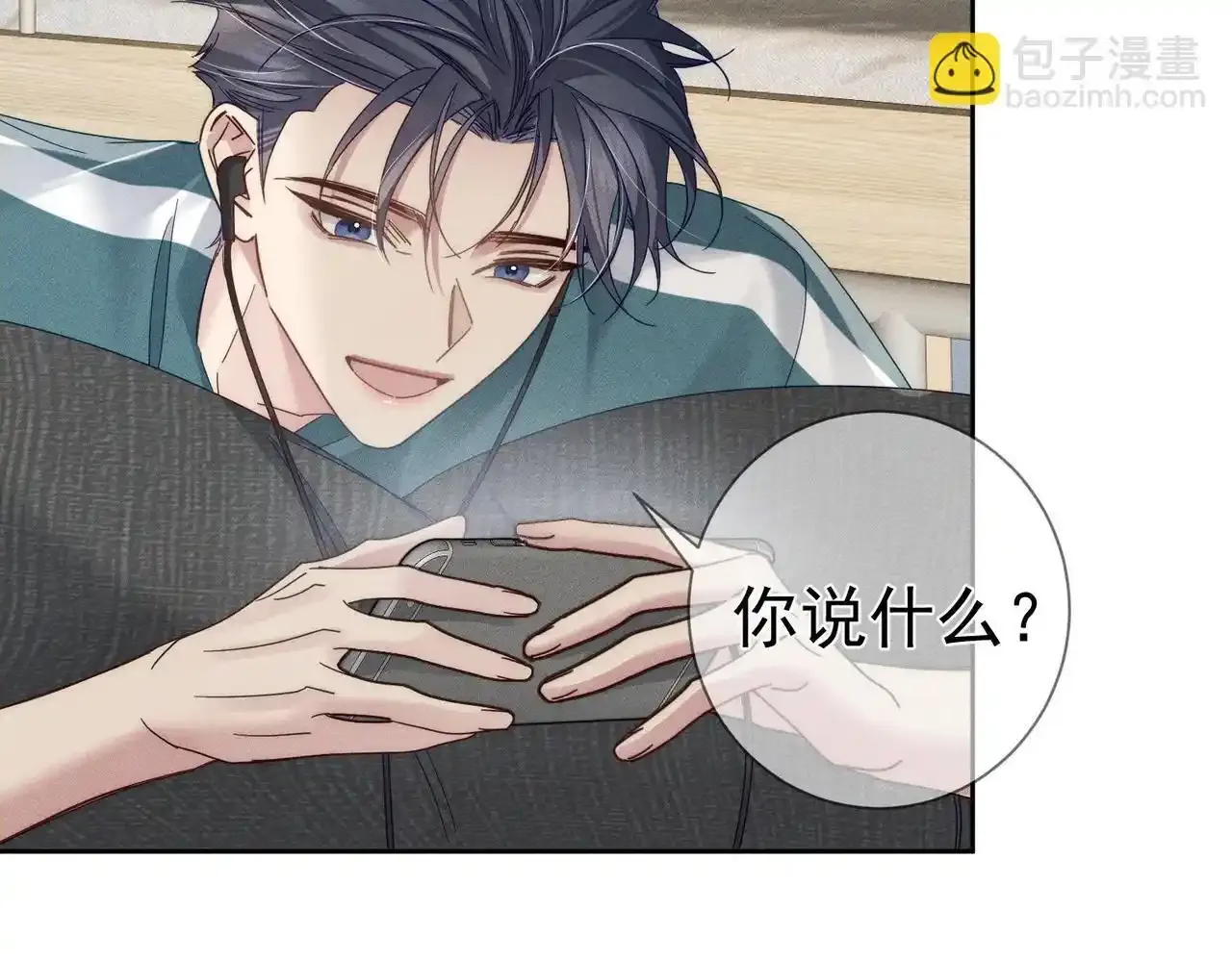 第110话：拆穿 第36页