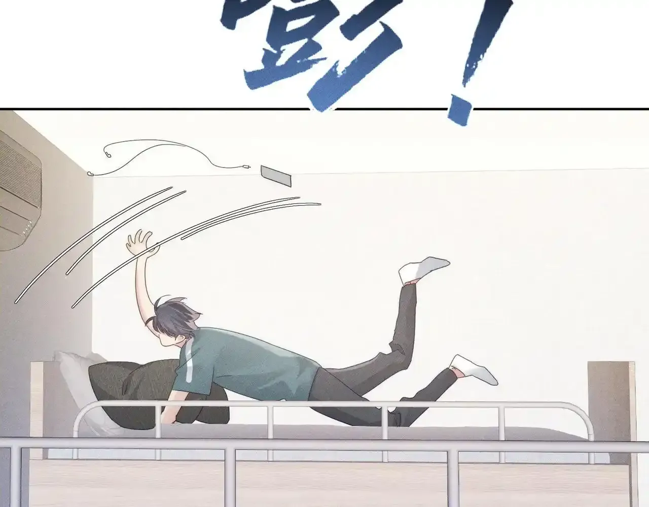 第110话：拆穿 第39页
