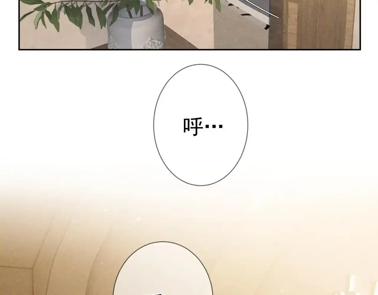 第110话：拆穿 第55页
