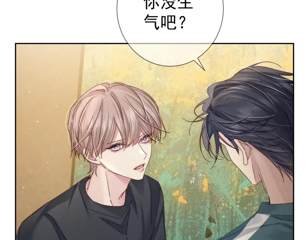 第110话：拆穿 第58页