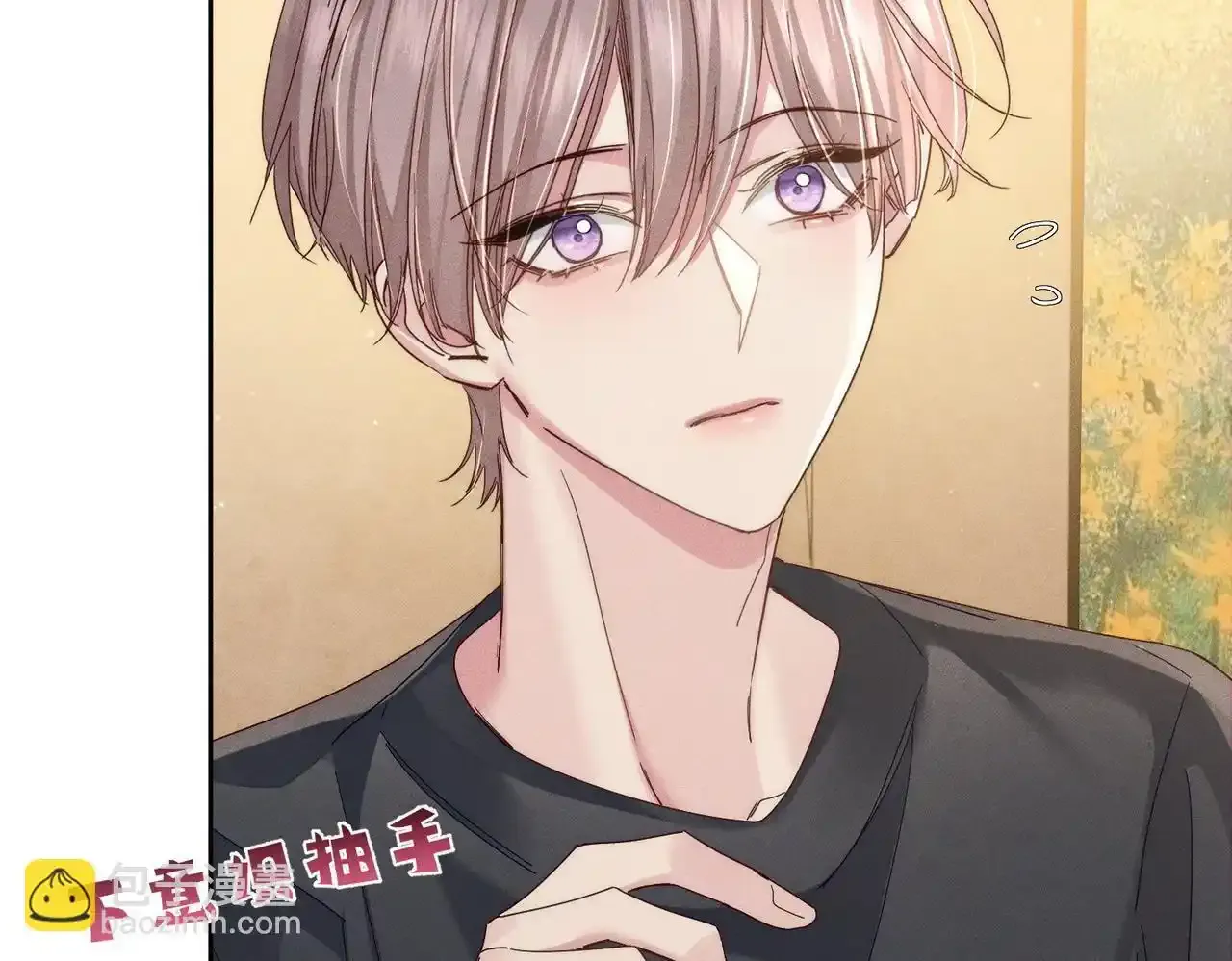 第110话：拆穿 第63页