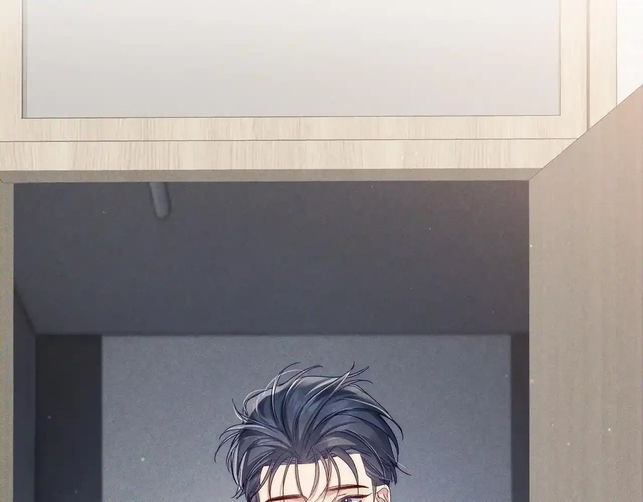 第109话：哇哦嗑到了 第7页