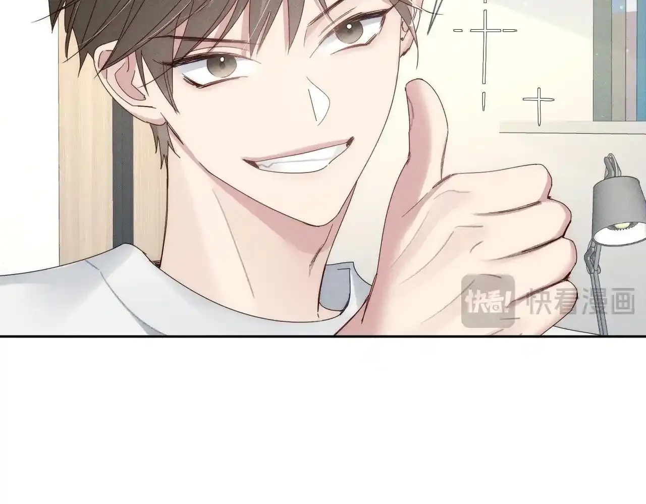 第109话：哇哦嗑到了 第17页