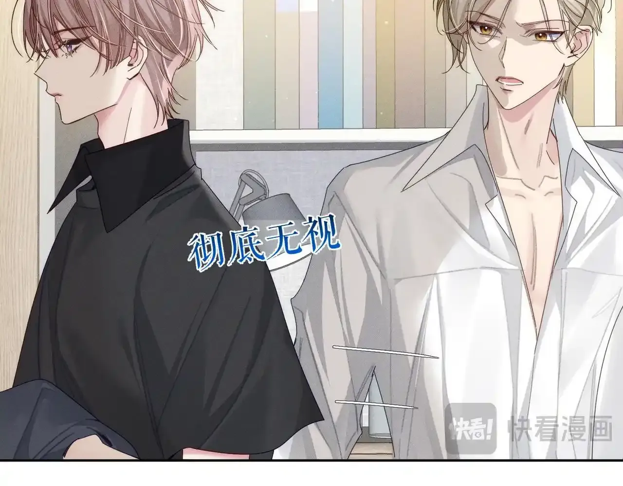 第109话：哇哦嗑到了 第30页