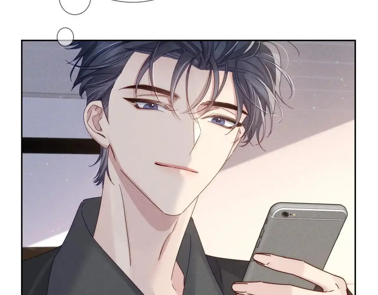 第109话：哇哦嗑到了 第48页