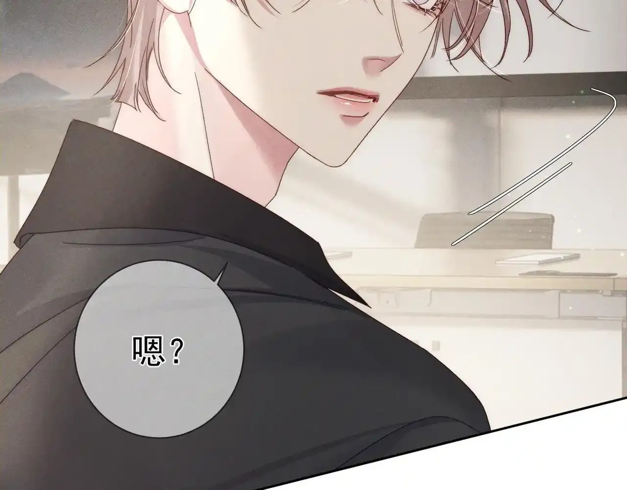 第109话：哇哦嗑到了 第63页