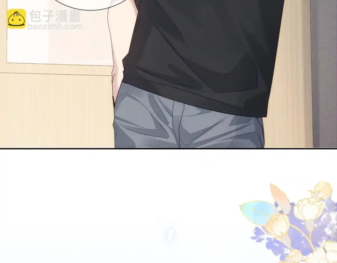 第109话：哇哦嗑到了 第67页