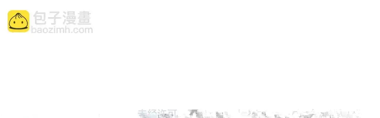 第109话：哇哦嗑到了 第81页