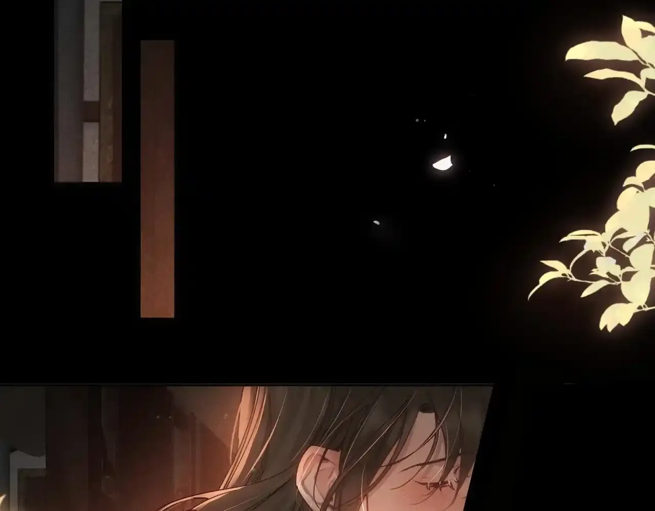 第85话：眼药 第11页