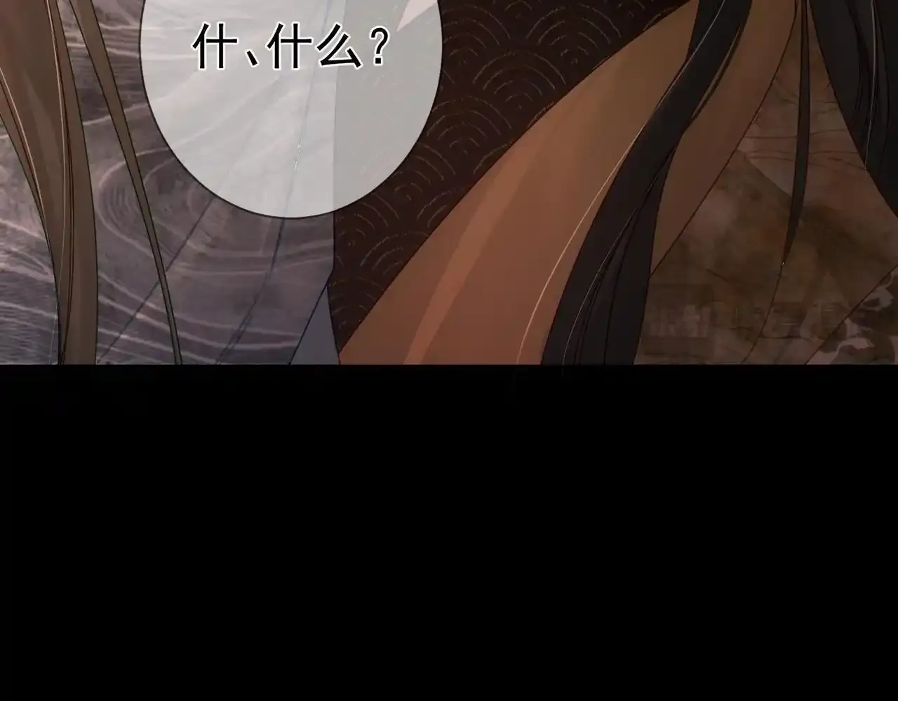第85话：眼药 第22页