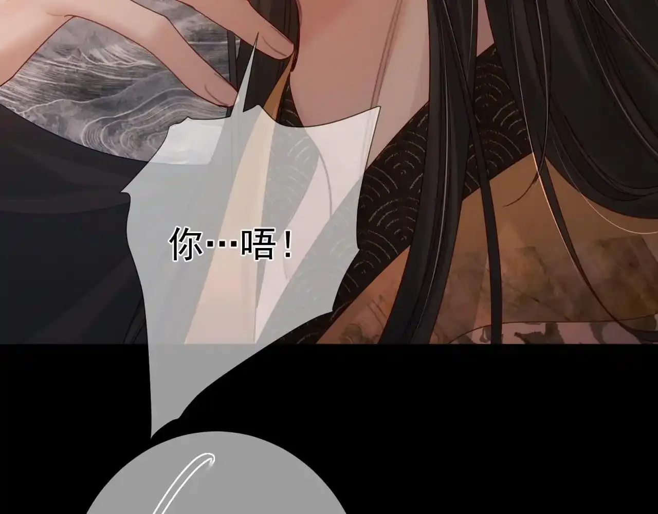 第85话：眼药 第25页