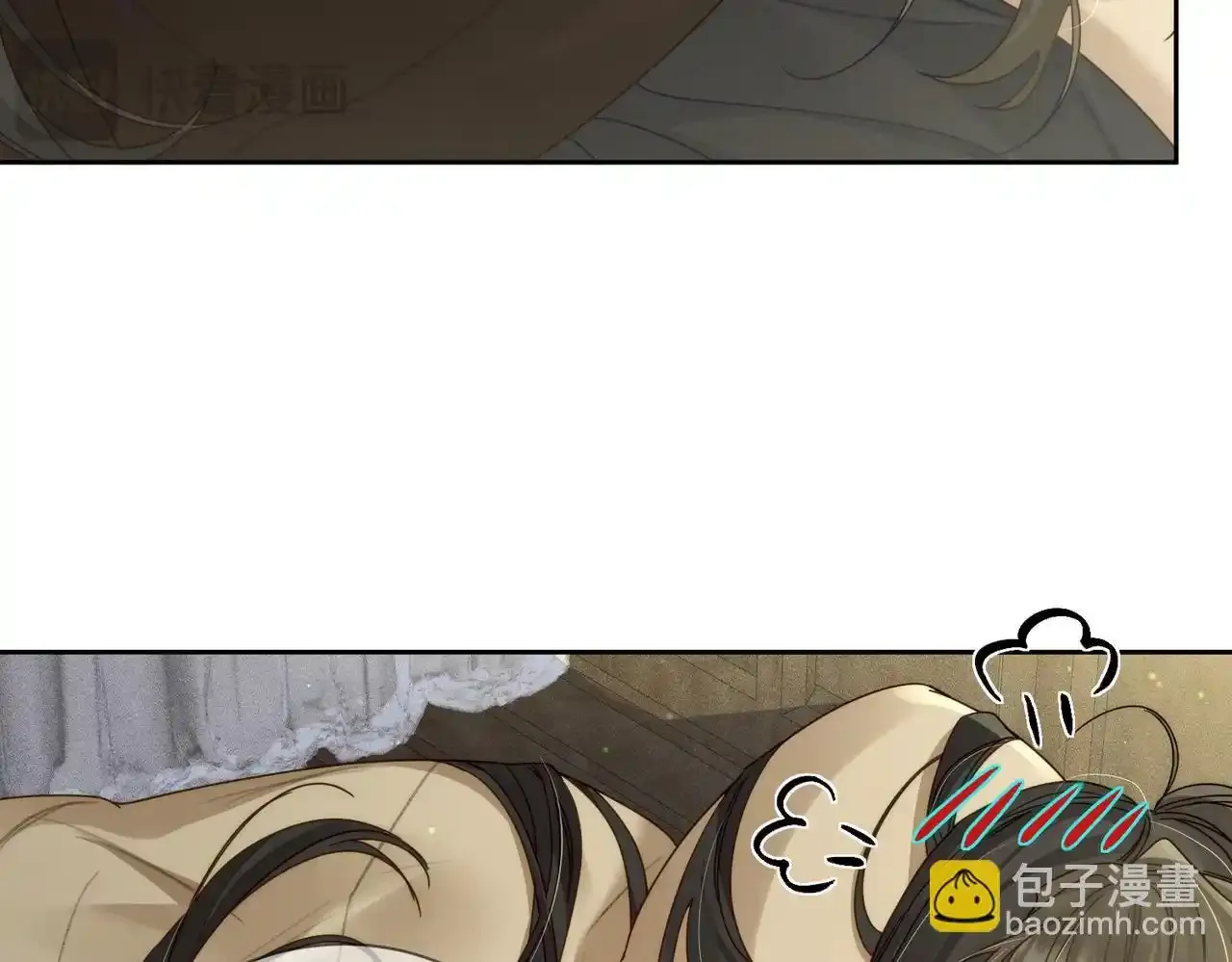 第85话：眼药 第39页
