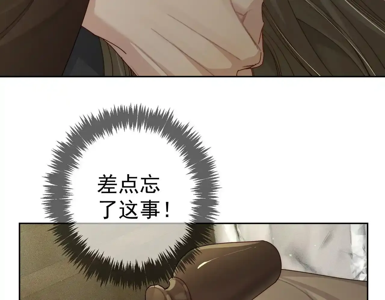 第85话：眼药 第44页