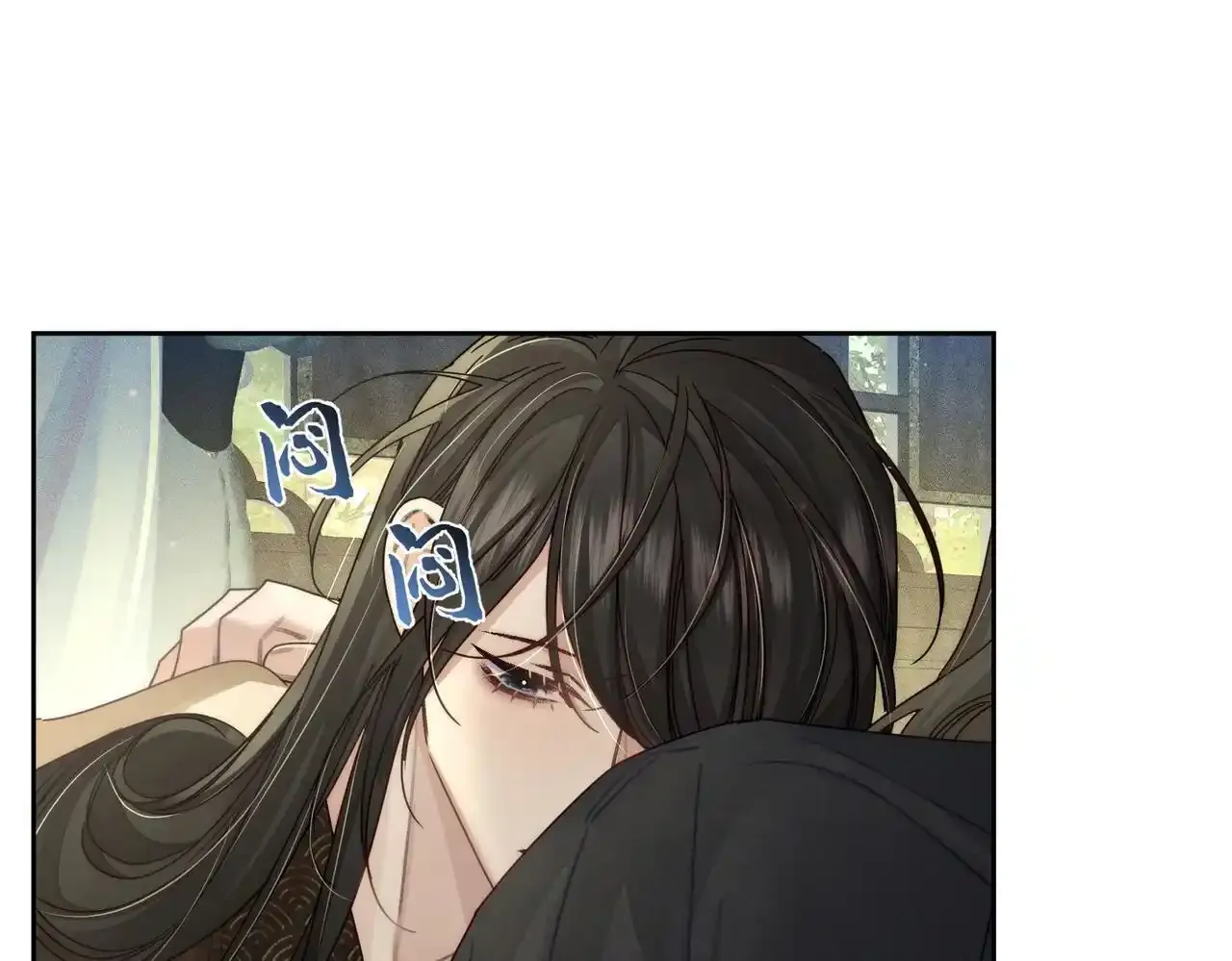第85话：眼药 第46页