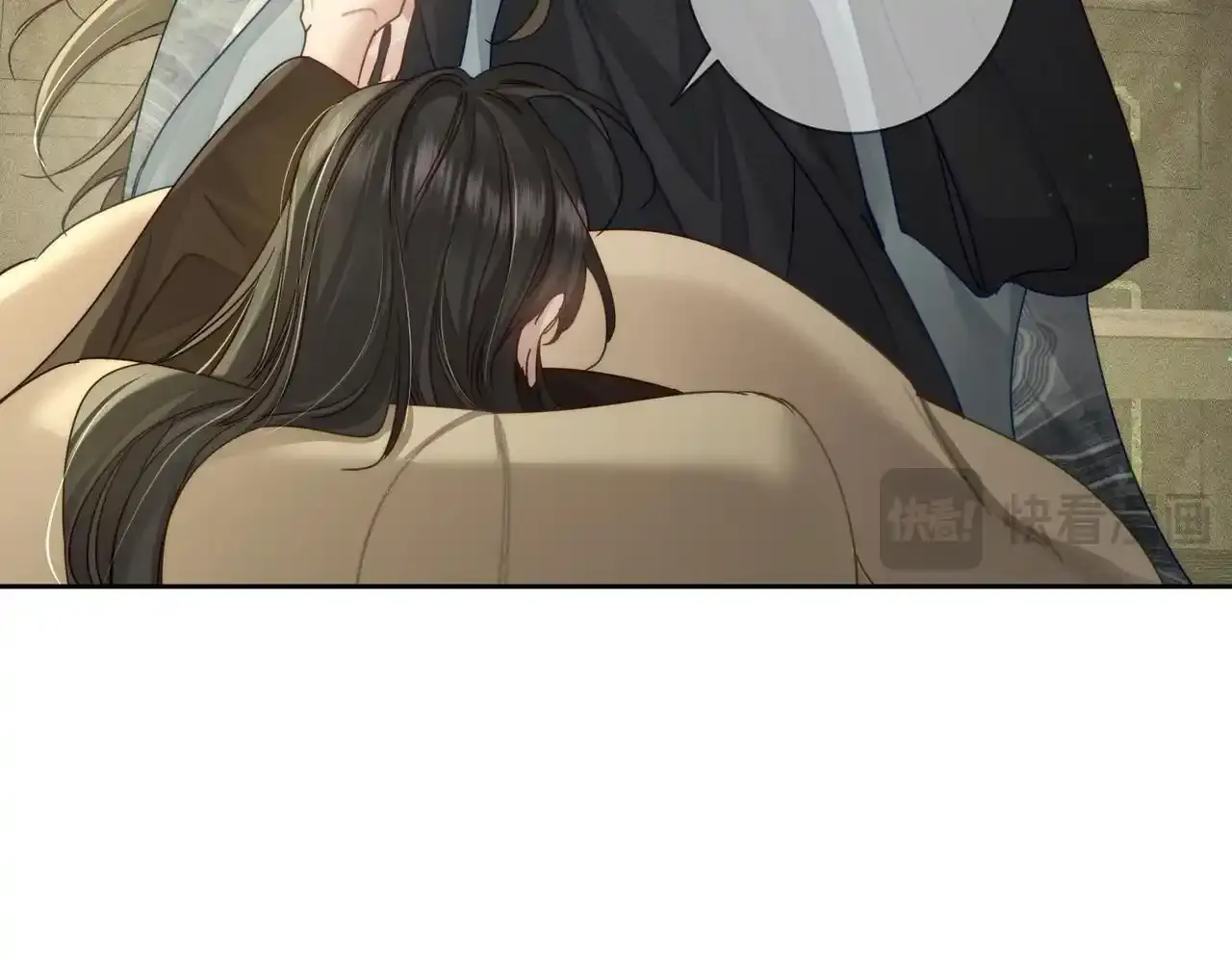 第85话：眼药 第75页