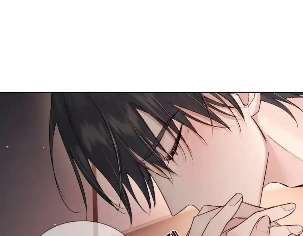 第33话：是我自作多情了吗 第63页