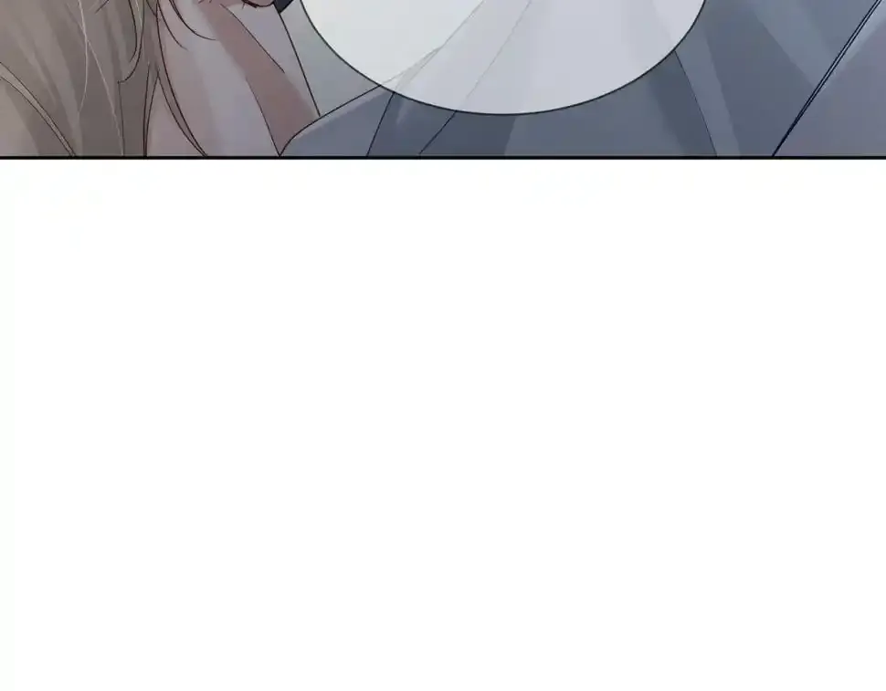 第33话：是我自作多情了吗 第74页