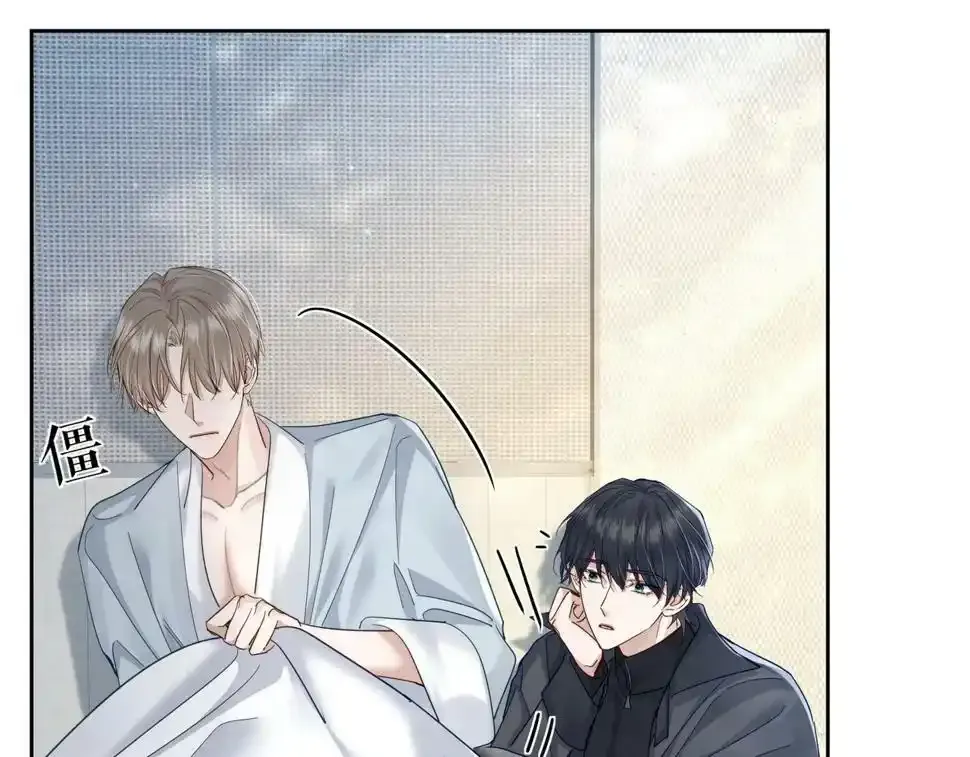 第33话：是我自作多情了吗 第75页