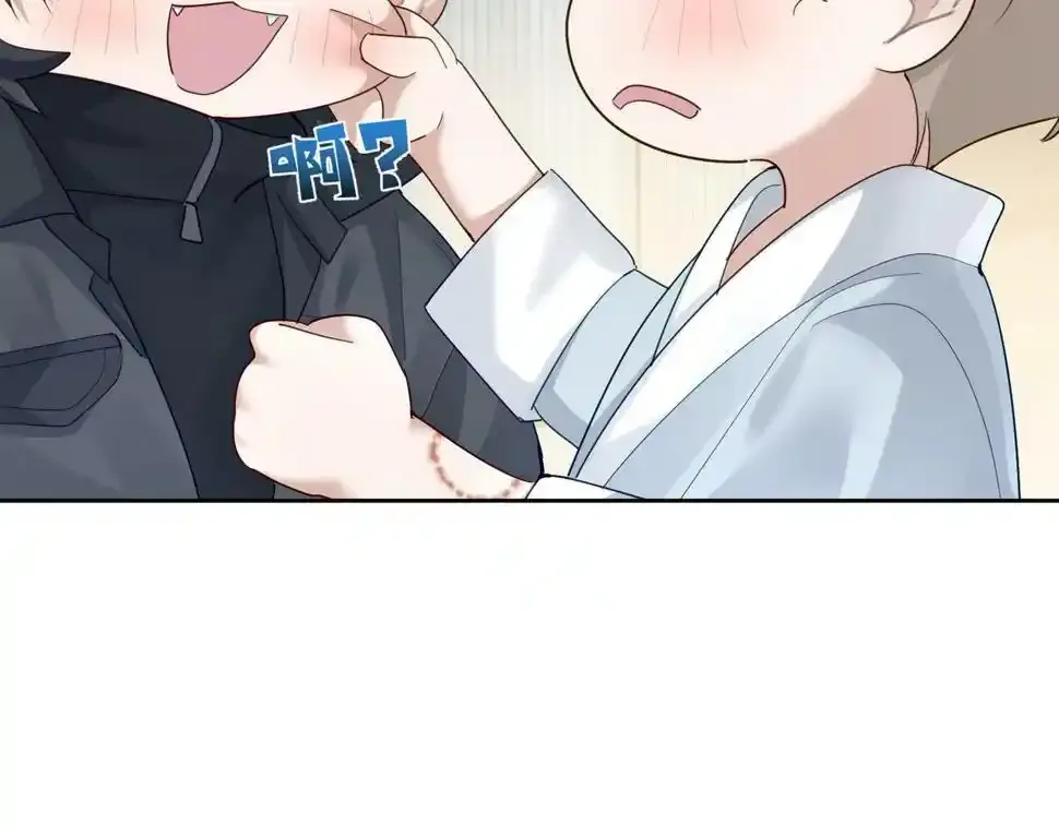 第33话：是我自作多情了吗 第83页