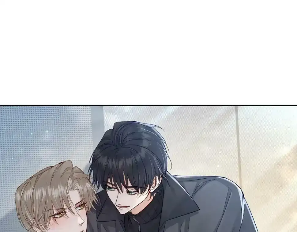 第33话：是我自作多情了吗 第84页