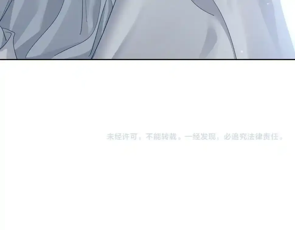 第33话：是我自作多情了吗 第89页
