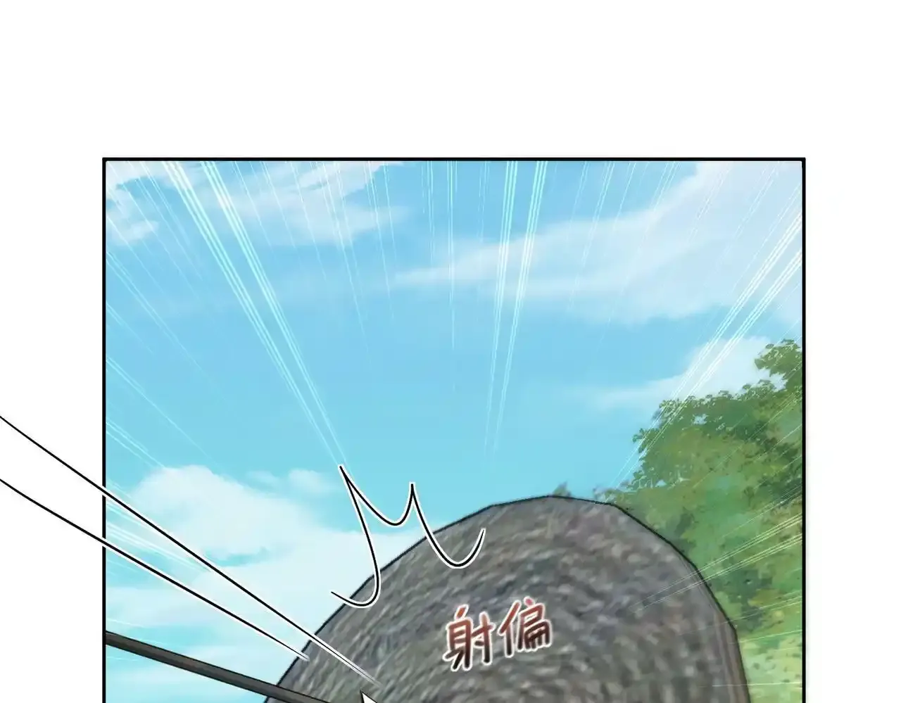 第58话：吾家有郎初长成 第11页