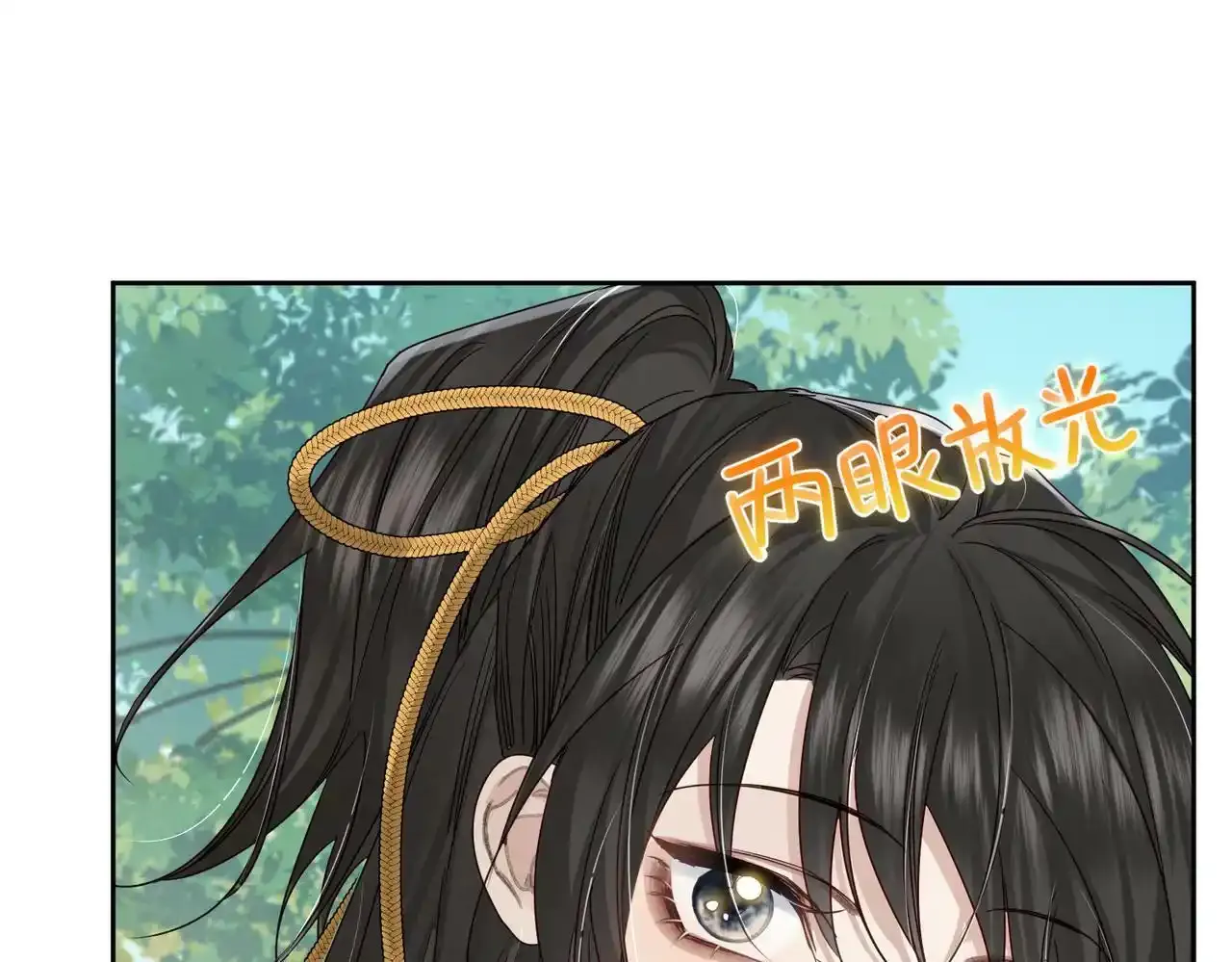 第58话：吾家有郎初长成 第39页
