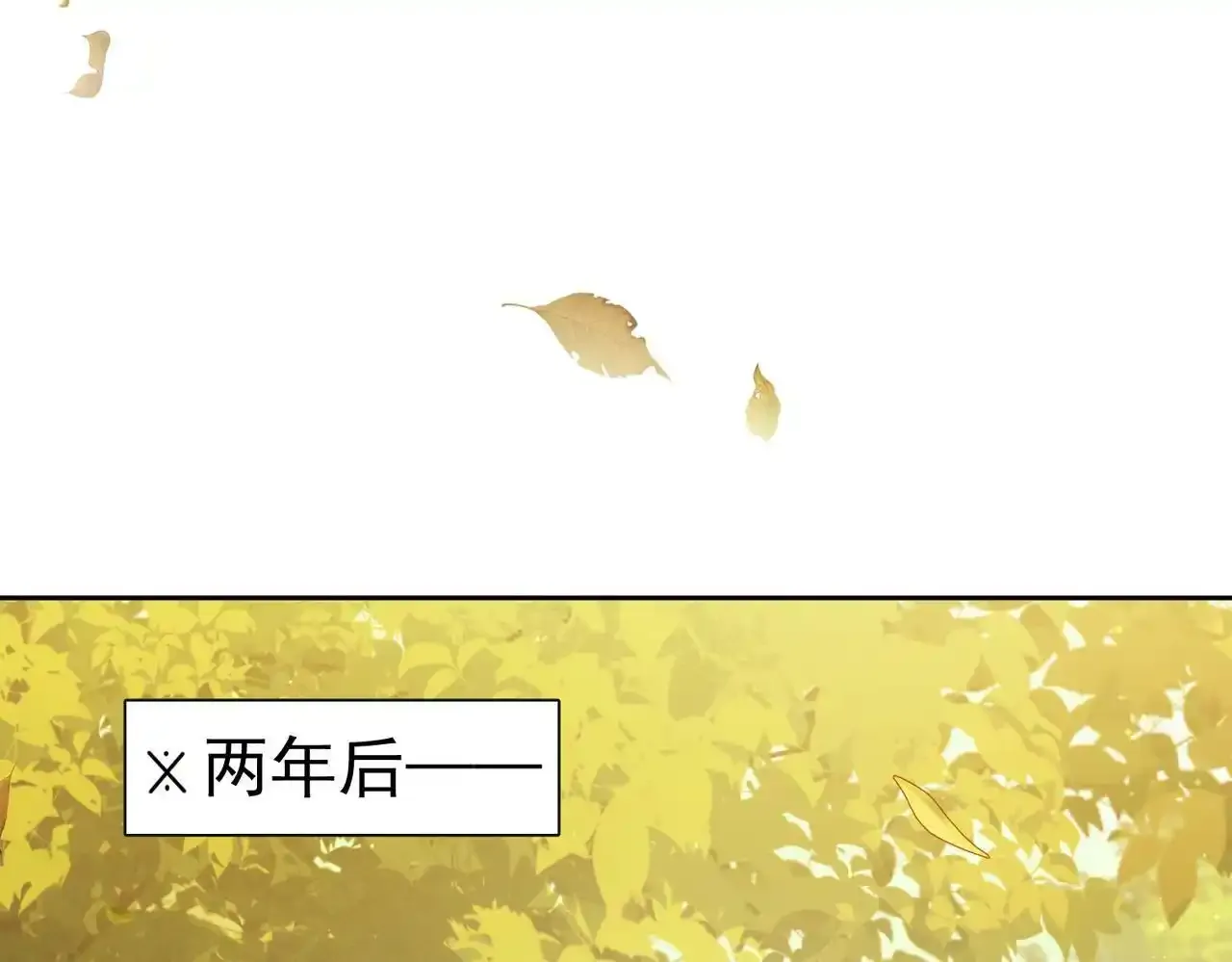 第58话：吾家有郎初长成 第51页