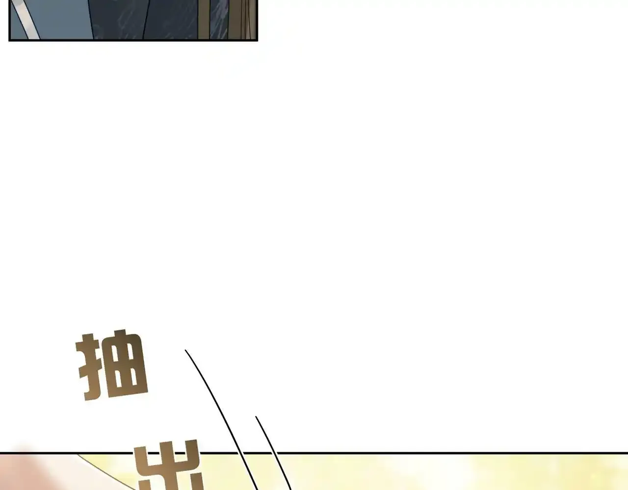 第58话：吾家有郎初长成 第75页