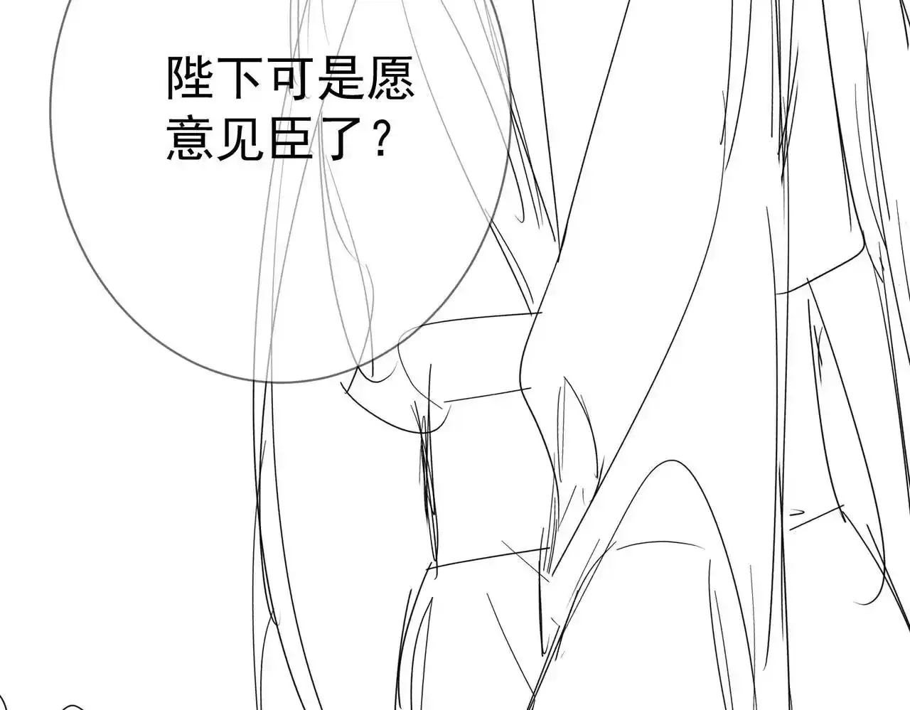 第58话：吾家有郎初长成 第103页