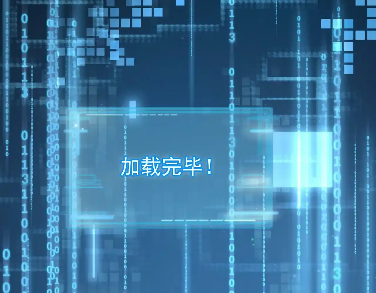 第53话：新身份：柔弱的摄政王 第27页