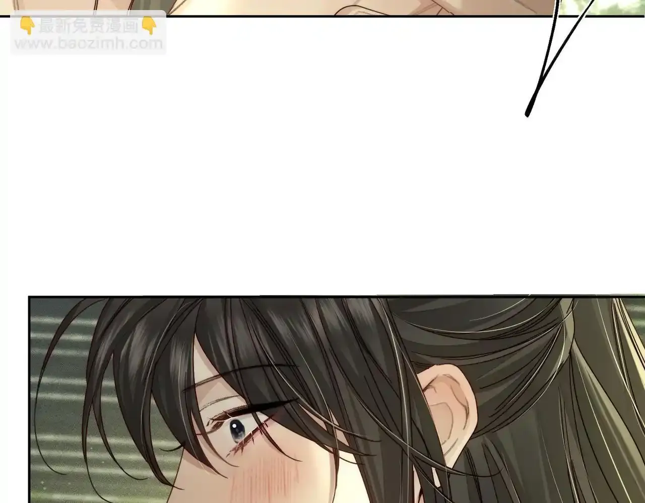 第86话：揹负骂名 第28页