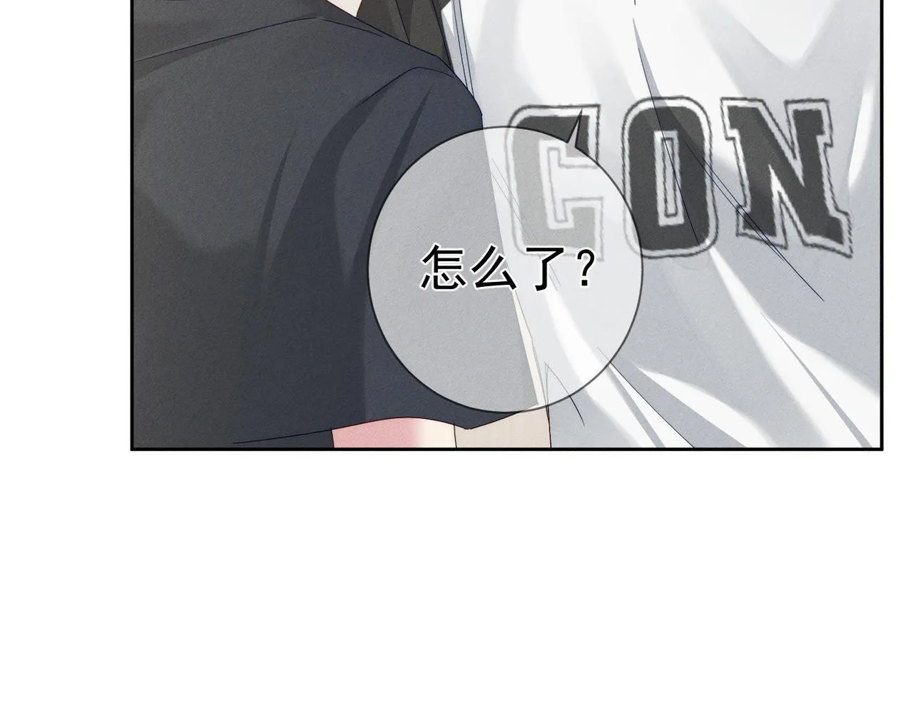 第112话：拉进距离 第19页
