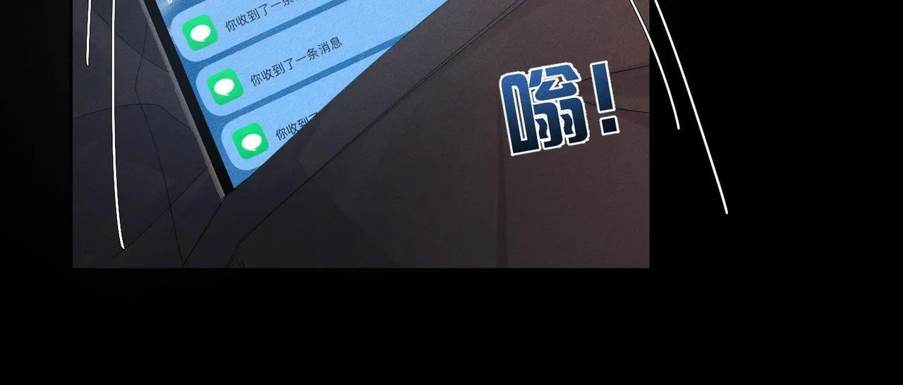 第112话：拉进距离 第37页