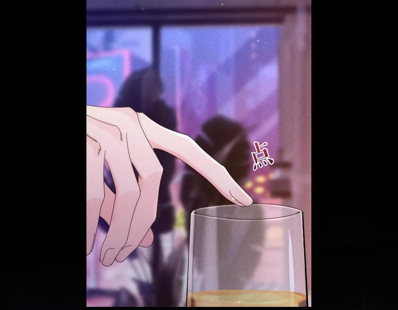 第112话：拉进距离 第55页
