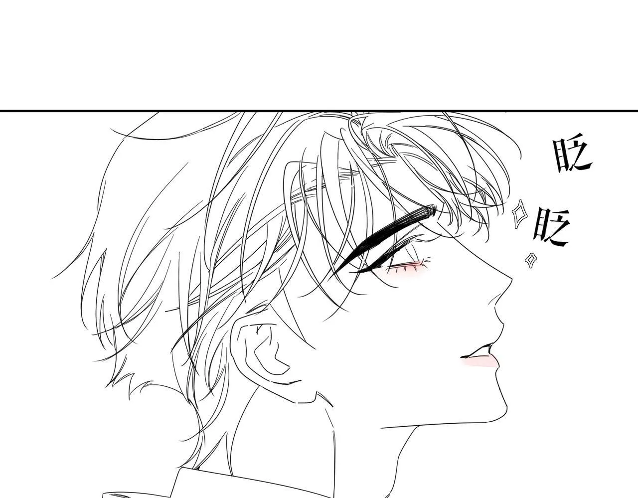 第112话：拉进距离 第77页